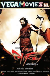 Download Chennai vs China (2011) Hindi Dubbed Full Movie 480p [500MB] | 720p [1.2GB]
