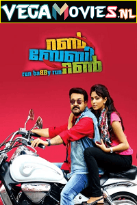 Download Run Baby Run (2012) ORG Hindi Dubbed Full Movie 480p [350MB] | 720p [1GB] | 1080p [3GB]