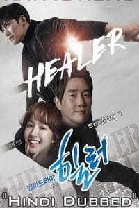 Download Healer (2014) Season 1 [Episode 1 – 26 Added !] Hindi Dubbed ORG [Korean Drama Series] 480p | 720p WEB-DL