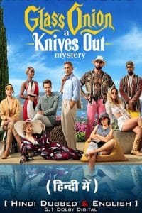 Download Glass Onion: A Knives Out Mystery (2022) WEB-DL Dual Audio {Hindi-English} 480p [500MB] | 720p [1.4GB] | 1080p [4.6GB]