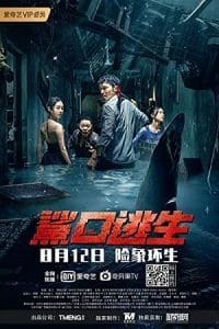 Download Escape of Shark (2021) WEB-DL ORG Hindi Dubbed Full Movie 480p [200MB] | 720p [700MB] | 1080p [1.5GB]