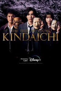 Download The Files Of Young Kindaichi (Season 1) Dual Audio [Hindi + Japanese] Complete Disney+ Hotstar Web Series 480p | 720p | 1080p WEB-DL