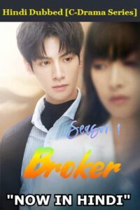 Download Broker (Season 1) [13 Episode Added !] Hindi Dubbed (ORG) All Episodes 480p | 720p WEB-DL