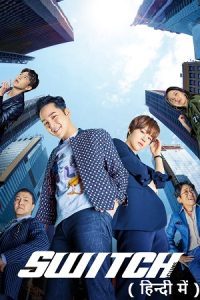 Download Switch: Change the World (Season 1 – Complete) Prime Video Hindi Dubbed (ORG) All Episodes 480p | 720p | 1080p WEB-DL
