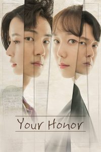 Download Your Honor (Season 1 – Complete) Hindi Dubbed (ORG) [K-Drama Series] All Episodes 480p | 720p | 1080p WEB-DL