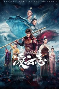 Download The Legends of Changing Destiny – The Legends Of Monkey King (2023) Season 1 Complete Hindi Dubbed (ORG) All Episodes 480p | 720p | 1080p WEB-DL
