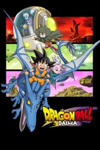 Download Dragon Ball Daima (2024) Season 1 Complete Dual-Audio {Hindi-Japanese} Anime Series 720p & 1080p WEB-DL