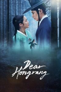 Download Dear Hongrang (2025) Season 1 Dual Audio {Hindi-English} Series 480p | 720p | 1080p WEB-DL