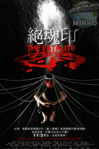 Download The Fatality (2009) Dual Audio {Hindi-English} 480p [610MB] HDRip 720p [1.5GB]