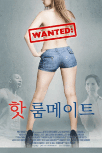 Download Wanted Hot Roommate (2017) WEB-DL Dual Audio {Hindi-English} 480p [250MB] | 720p [1GB] | 1080p [2GB]