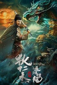 Download Divine Hunter (2024) WEB-DL Dual Audio {Hindi-Chinese} 480p [315MB] | 720p [750MB] | 1080p [1.5GB]