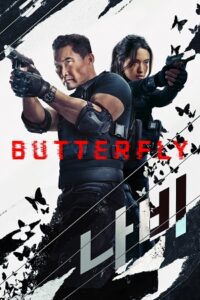 Download Butterfly (2025) Season 1 Dual Audio {Hindi-English} Amazon-Series 480p | 720p | 1080p WEB-DL